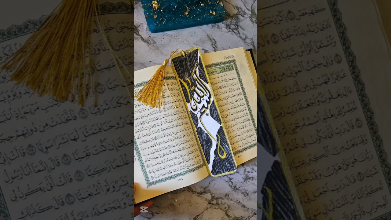 Easy Quran Bookmark for beginners 