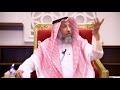 حكم إعطاء الرشوه في المعاملات الشيخ د عثمان الخميس سمعها
