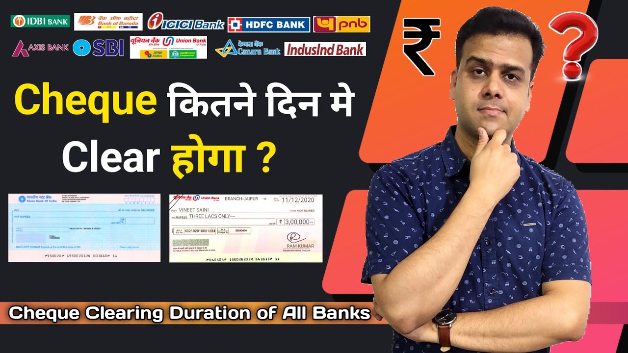 cheque-clear-cheque-kitne-din-mein-clear-hota