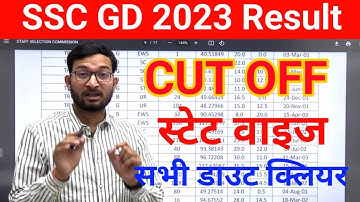 SSC GD Cut Off 2023 | SSC GD 2023 State Wise Cut Off | SSC GD Constable Department Wise Cut Off