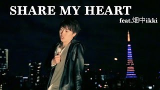 SHARE MY HEART feat.畑中ikki