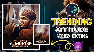😈🚨Boys Attitude Status Editing Alight Motion ||Attitude Status Editing || Omkar Tech Marathi😎🤙🏻 ||