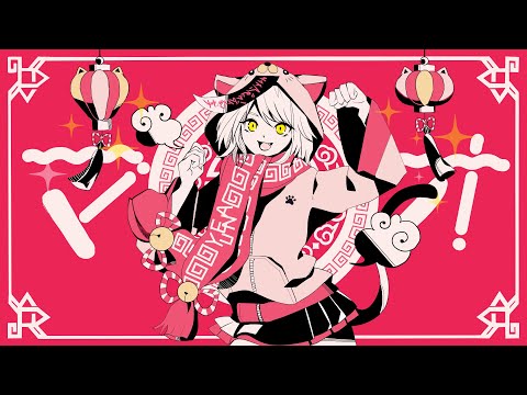 マオ／かいりきベア×まふまふ Covered by ユエナ【歌ってみた】