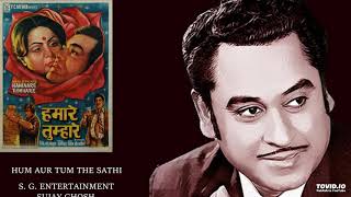 HUM AUR TUM THE SATHI - KISHORE KUMAR - HUMARE TUMARE