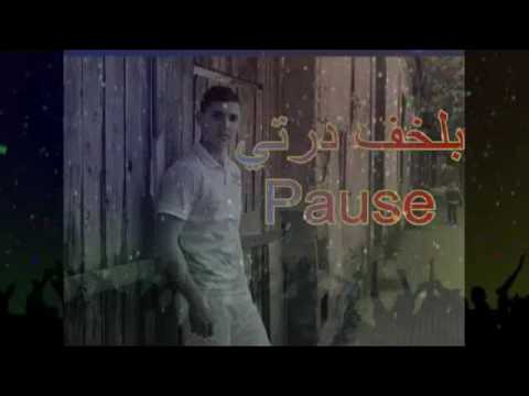    2017   قنبلة الموسم 2017 نخمل كابتي