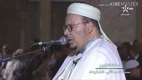ابداع الشيخ عمر القزابري في سورة ال عمران رمضان 1440/2019 الليلة الرابعة