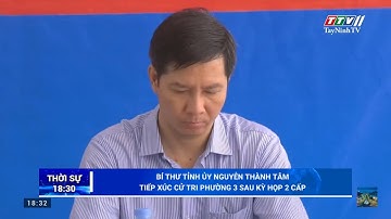 Bí thư Tỉnh ủy Nguyễn Thành Tâm tiếp xúc cử tri phường 3 sau kỳ họp 2 cấp | HĐND TỈNH TÂY NINH