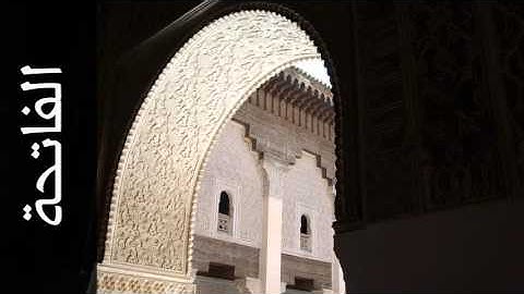 سورة الفاتحة محمد عثمان خان ( من الهند ) - Surah Al-Faatiha Mohammed Osman Khan (from India)