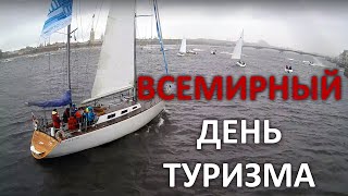 Водным фестивалем на Неве Санкт-Петербург 25-27 сентября 2021 отмечает Всемирный День Туризма