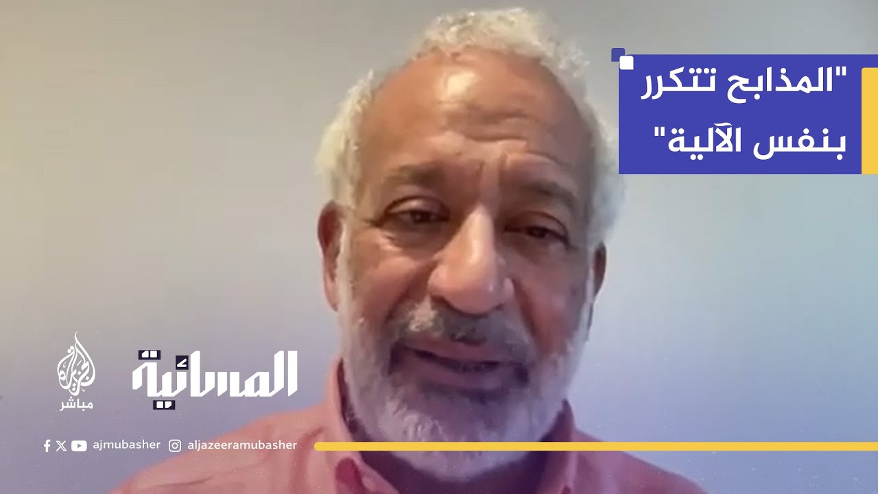 غزة اليوم وسربرنيتسا بالأمس!.. مقارنة بين مذابح البوسنة وغزة