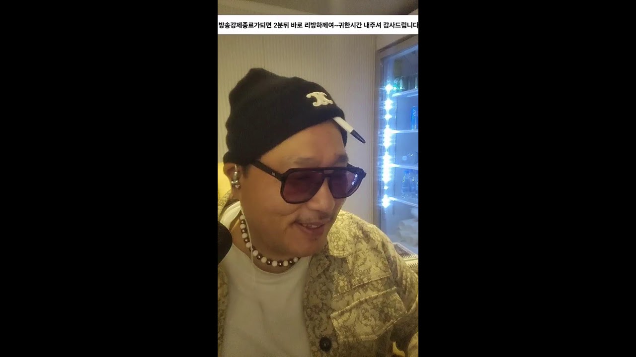 목줄 해랑  라이브 방송