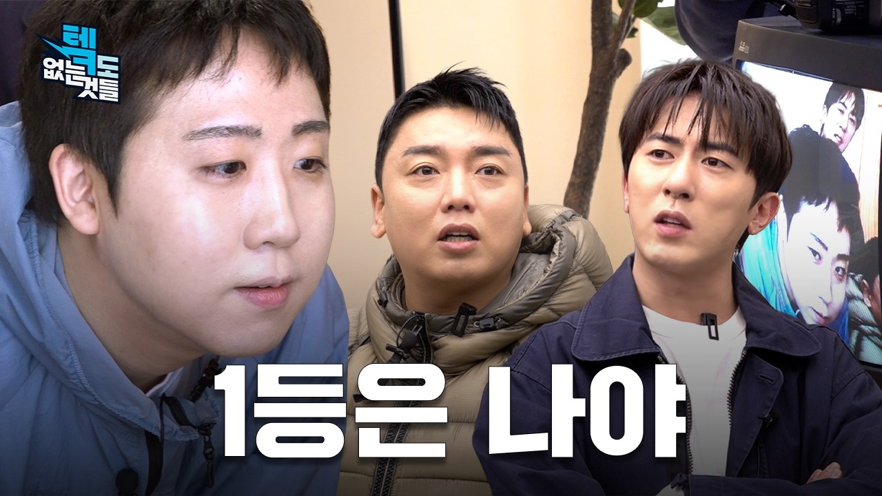 🔍 검색 엔진, AI 없이 정보 찾기 💭ㅣEP.20ㅣ텤도 없는 것들