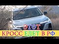 Кроссовер из Китая вместо РАВ4 и Аутлендер  - Changan CS75 Plus ворвется в Россию и СНГ