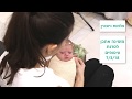 מדריך לעיטוף תינוקות לצלמות ניובורן