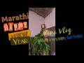 Gudi Padwa2026 || Marathi New Year || Mini Vlog || kohamara #minivlog #gudipadwa #marathinewyear #yt
