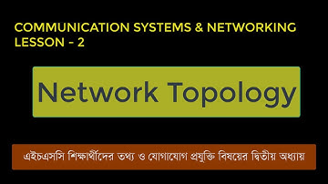 Communication Systems and Networking(HSC) Chapter 2 : Network Topology
