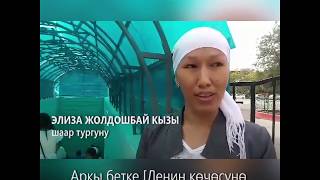 Жалал Абад Шаарында Жер Алдындагы Өтмөк Колдонууга Берилди