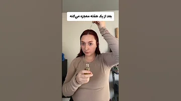 معجزه رشد دوباره مو و ابرو با این ترکیب جادویی 