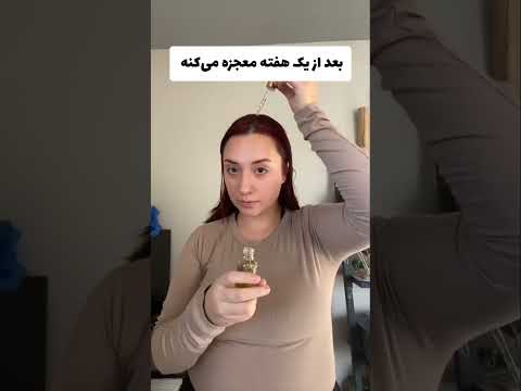 معجزه رشد دوباره مو و ابرو با این ترکیب جادویی