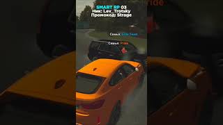 🤨 ПОЛУЧИЛ ПО ЗАСЛУГАМ... #smartrp GTA SA SMART RP #shorts