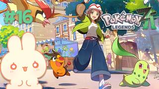 【 ポケモンZA 】カナリィちゃんに会うためにピュールくんとお手合わせ｜Pokémon LEGENDS Z-A 初見プレイ【 #ろるこのおうち 】