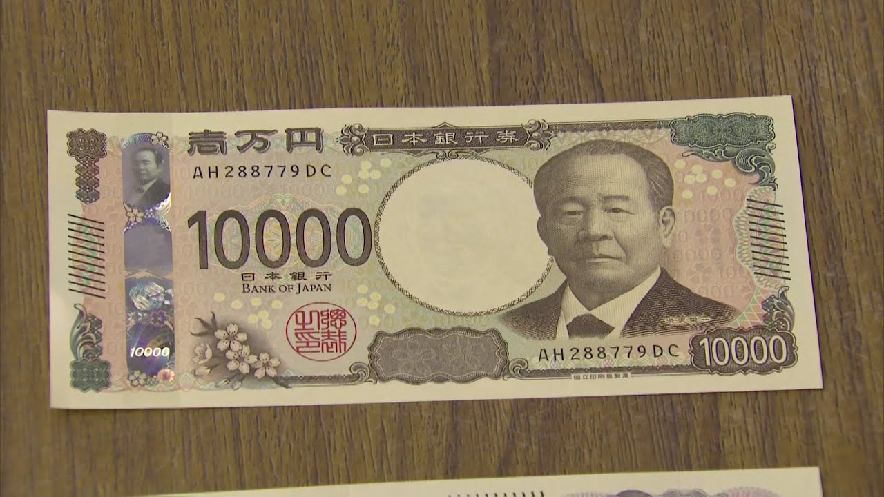 100枚くらい替えた」「手触りが全然違う」20年ぶり新紙幣発行