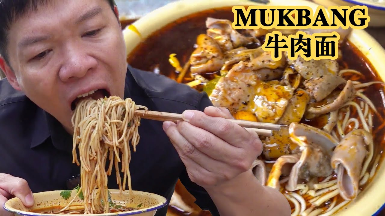 牛肉面!在襄阳怼两碗面,满足喽~!【海吃王】 - YouTube