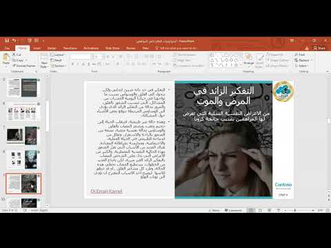 فيديو: غاري تشابمان: استعراض ، سيرة ذاتية ، صور