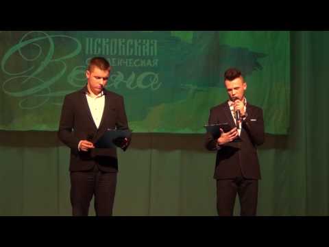 Гала-концерт «Студенческой весны-2017»