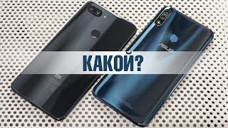 Сравнение ASUS ZenFone Max Pro M2 и Xiaomi Mi 8 Lite: что выбрать? ASUS или Xiaomi Сравнение ASUS ZenFone Max Pro M2 и Xiaomi Mi 8 Lite: что выбрать? ASUS или Xiaomi