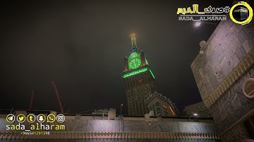 |صلاة الفجر من المسجد الحرام|اليوم الإثنين|١٥-٠٧-١٤٤٤|الشيخ د.بندر بليلة|خواتيم سورة النحل|