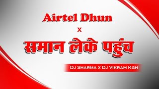 Airtel Dhun x Saman Leke Pahuch - Dj Sharma x Dj Vikram Kgh