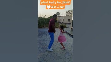 #life #love #life #relationship #love #lifestyle #kids #kidsvideo #kidsvideos #hapiness #selflove