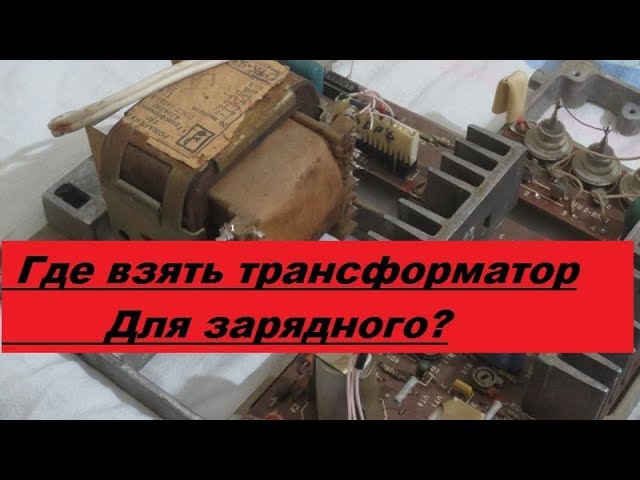 Re: 12V дома или UPS 