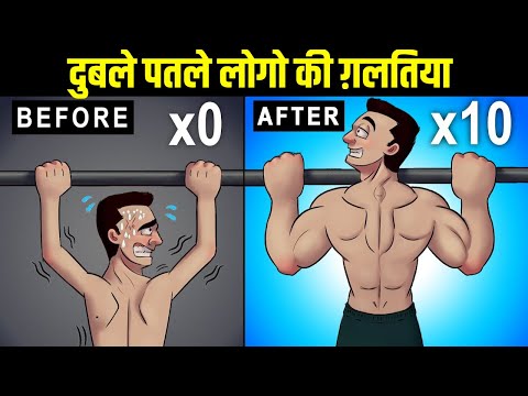 वीडियो: खूंखार तेजी से बढ़ने के 3 तरीके