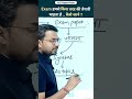 Exam हमसे किस तरह की तैयारी चाहता है ..... कैसे जाने ?