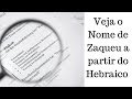 Estudo do Nome de Zaqueu em HEBRAICO - Prof. Renato Santos