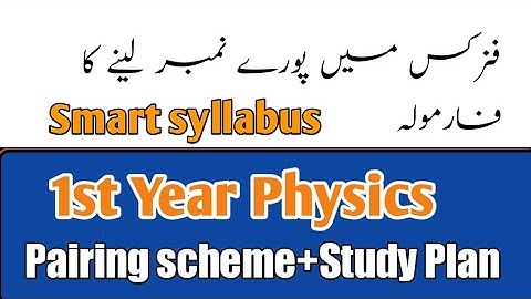 1st Year physics Pairing scheme 2021 | How to get full marks in physics