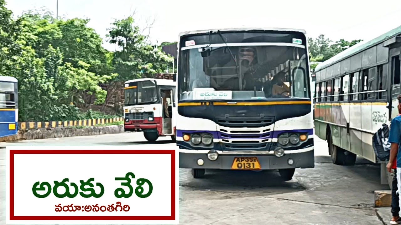apsrtc-visakhapatnam-to-araku-valley-ultra-deluxe-bus-timings-and