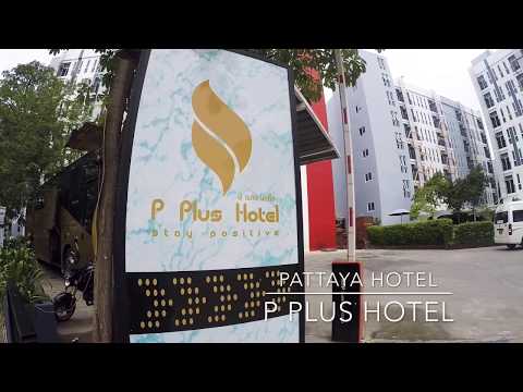 P Plus Hotel @Pattaya