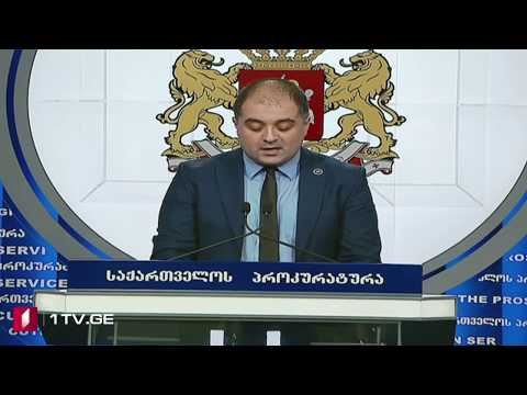 საქართველოს გენერალური პროკურატურა - გამოტანილია დადგენილება ნიკანორ მელიას ბრალდების შესახებ