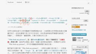 Destroy the Web screenshot 3