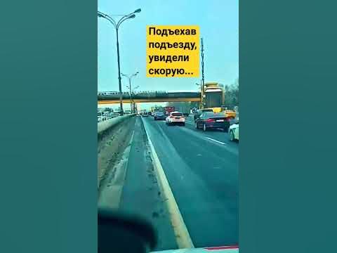 Реальная история. Скорая помощь. #скорая #112 #скораяпомощь #врач # ...