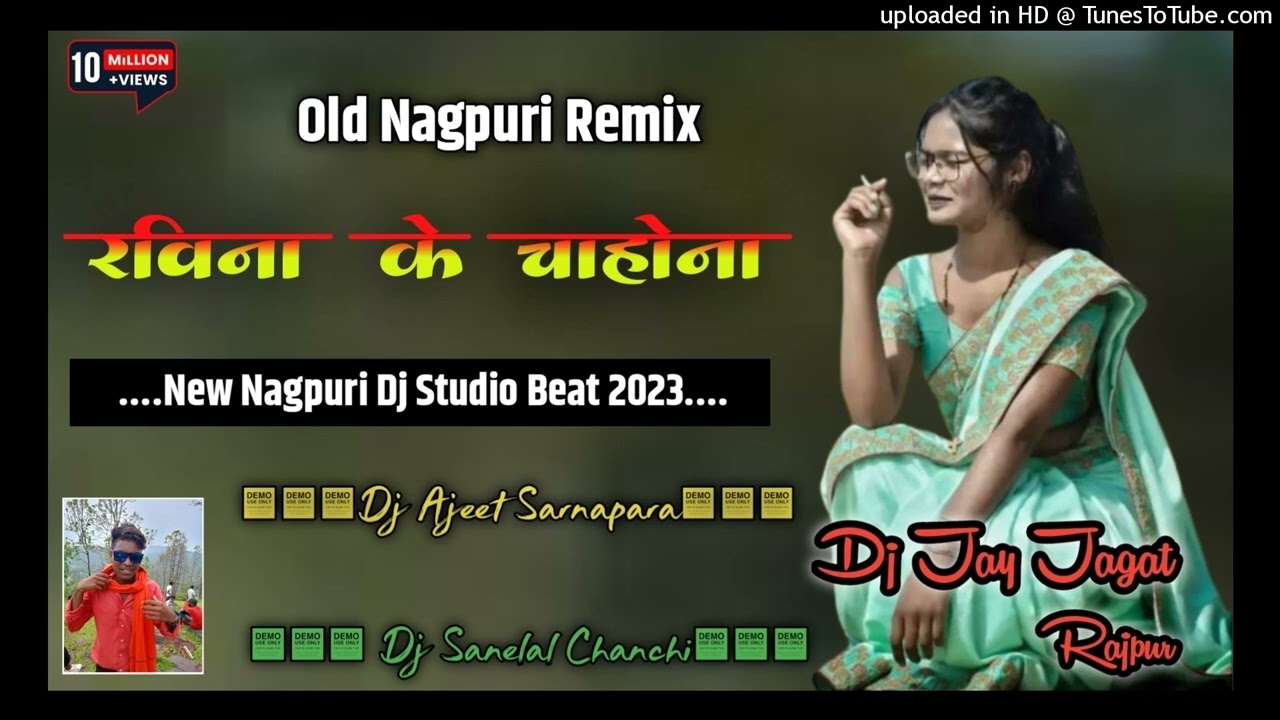  NewNagpuriDjRemix2023 Karishma ke chaho na  Old Nagpuri Studio Beat Dj Ajeet Sarnapara