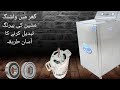 Washing Machine Bearing Replacement. Bearing Change Service. Washer Bearing Fix. Bearing Repair Done