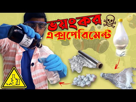 ভিডিও: আমি কোথায় muriatic অ্যাসিড পেতে পারি?