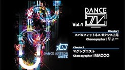 公式 エイベックス ダンスマスター 公式 エイベックス ダンスマスター