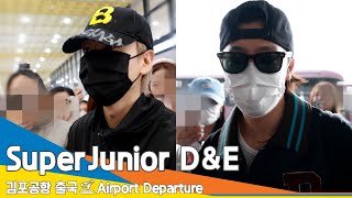 [4K] 슈퍼주니어 동해&은혁, 숨길 수 없는 잘생긴 지지배(GGB)✈️SuperJunior D&E Airport Departure 24.4.4 #Newsen