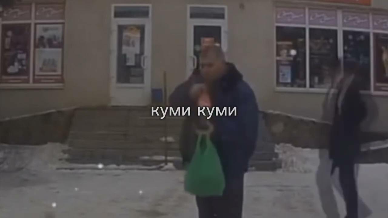 Куми куми - YouTube