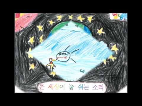 대전내동초 4학년 8반